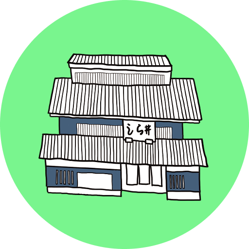 SHIRAI (A Shop Specializing in Kelp and Seafood)