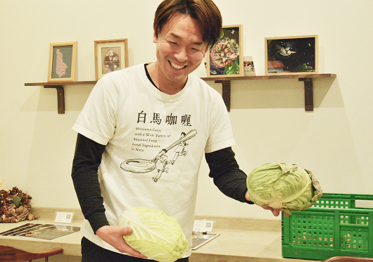 SHIROUMA CURRY