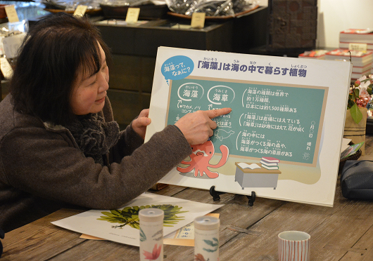 SHIRAI (A Shop Specializing in Kelp and Seafood)